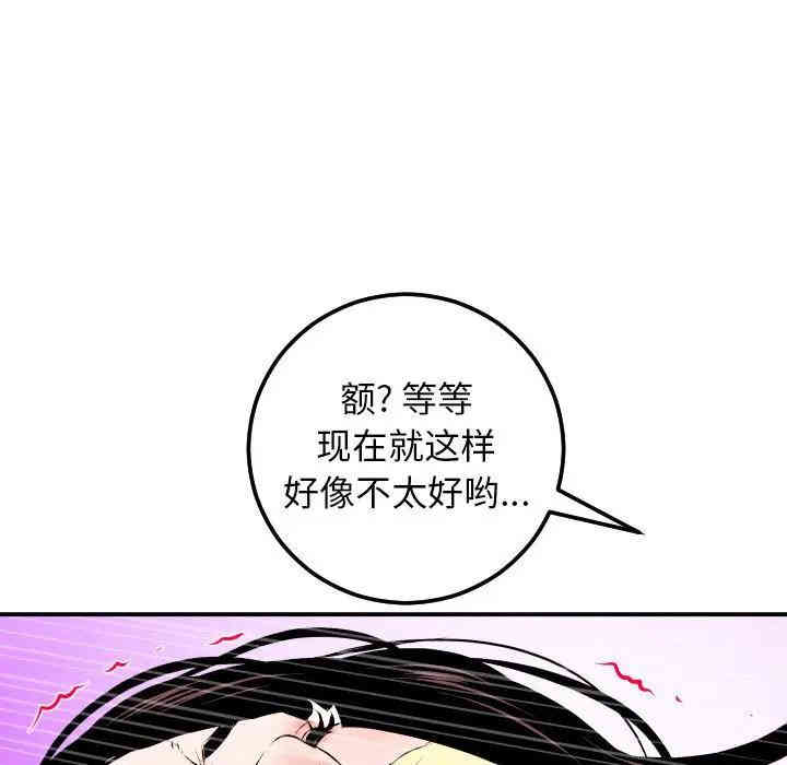 第138张