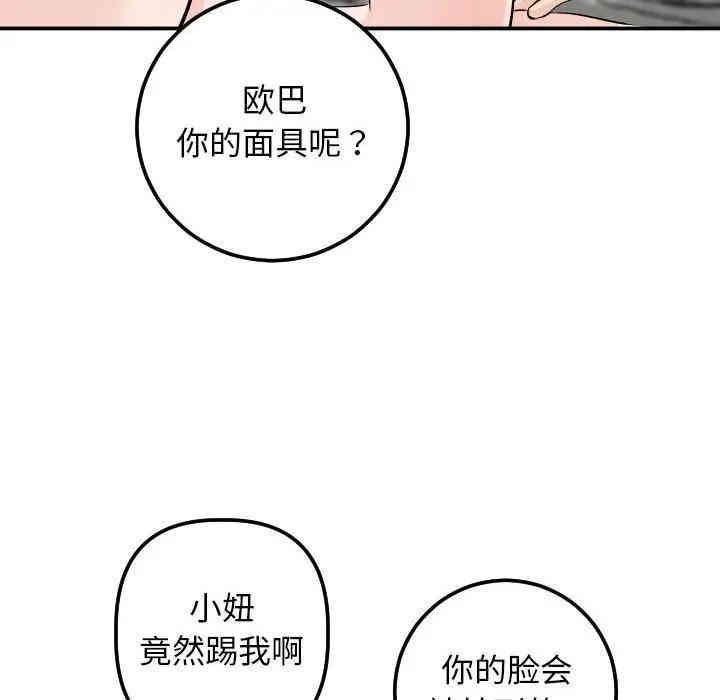 第20张