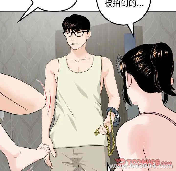 第21张