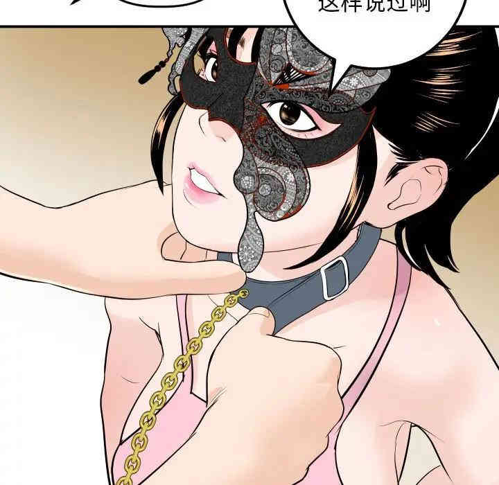 第25张