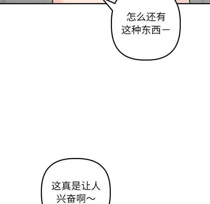 第28张