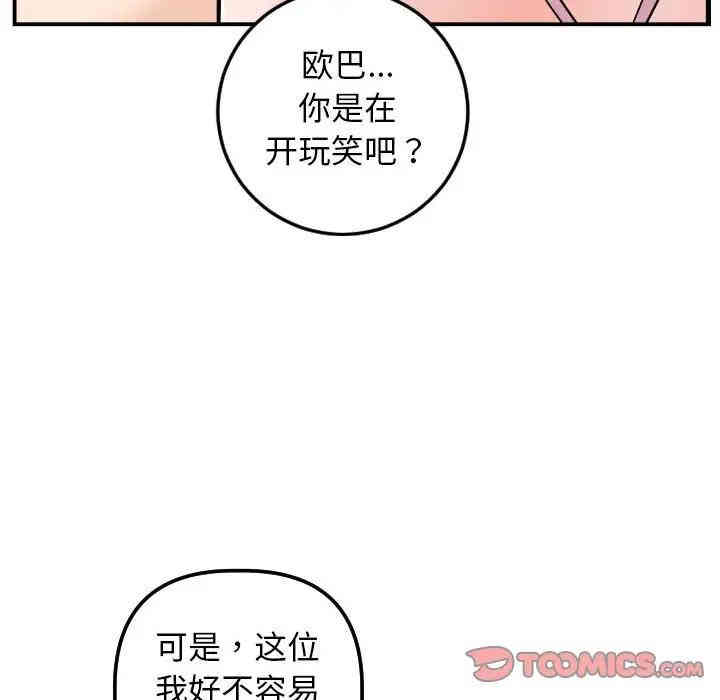 第30张