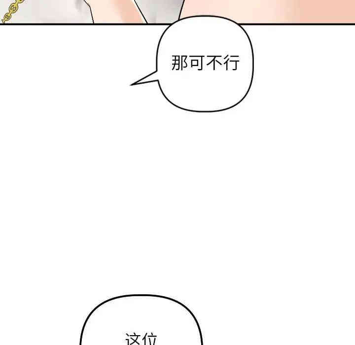 第32张