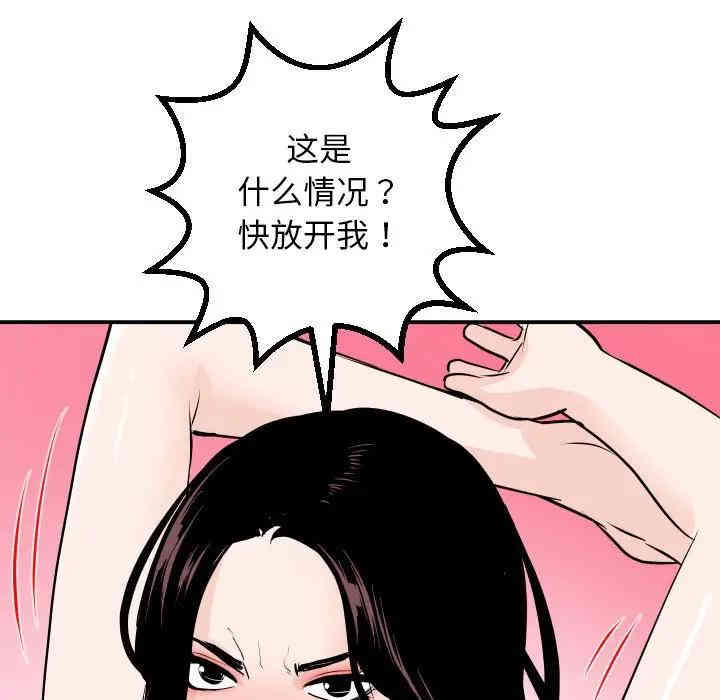 第35张