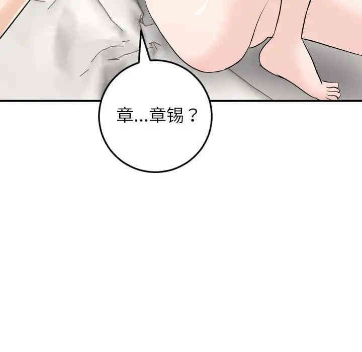 第34张