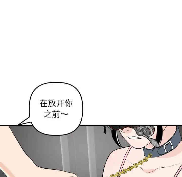第37张