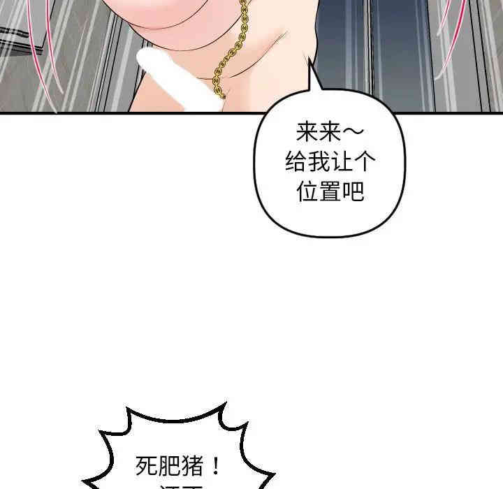 第49张