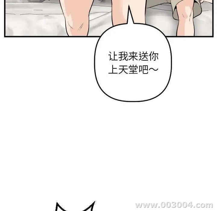 第51张
