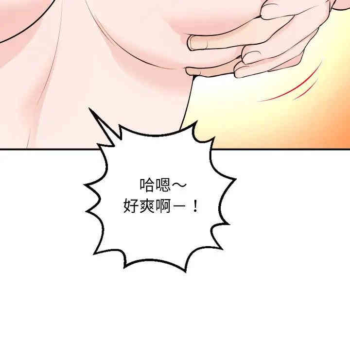 第54张