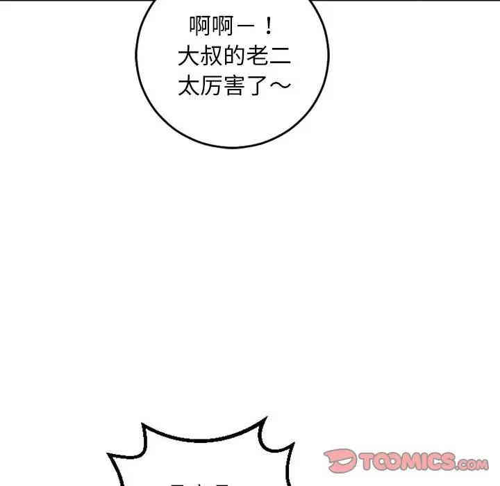 第63张