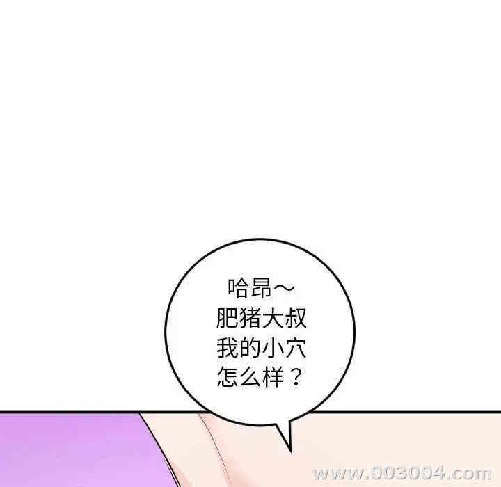 第70张