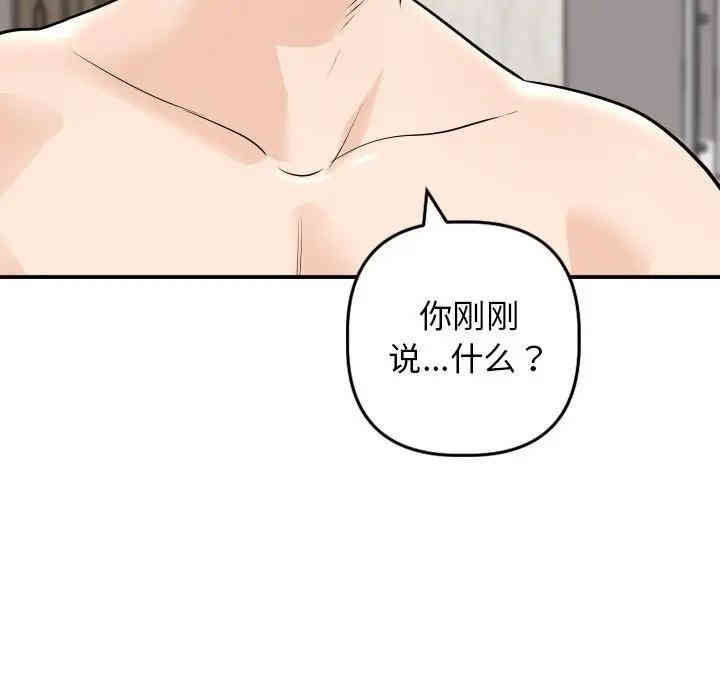 第85张