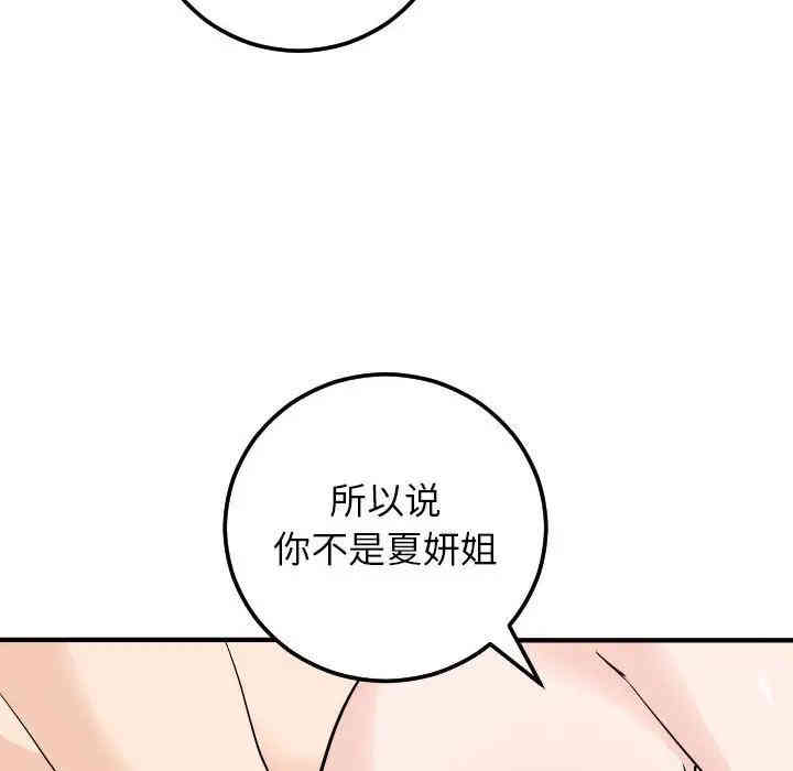 第124张