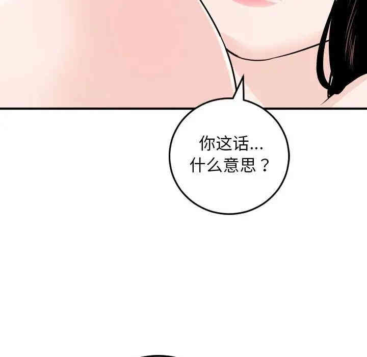 第13张