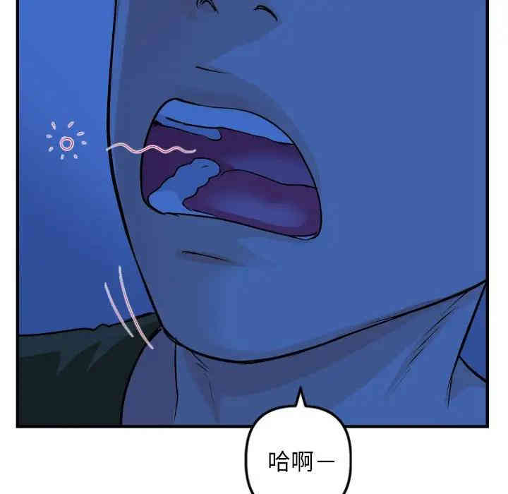 第32张
