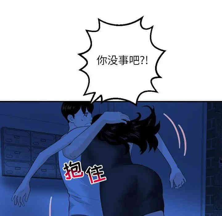 第86张