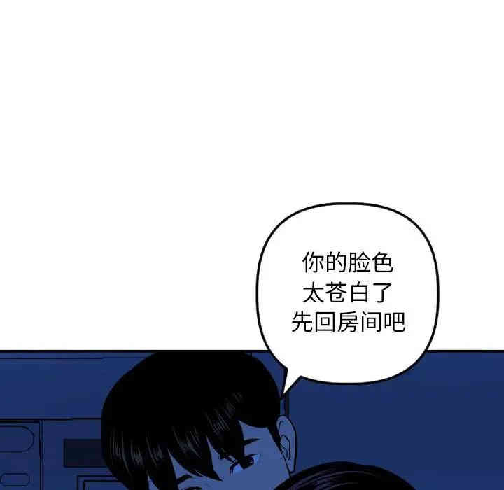 第90张