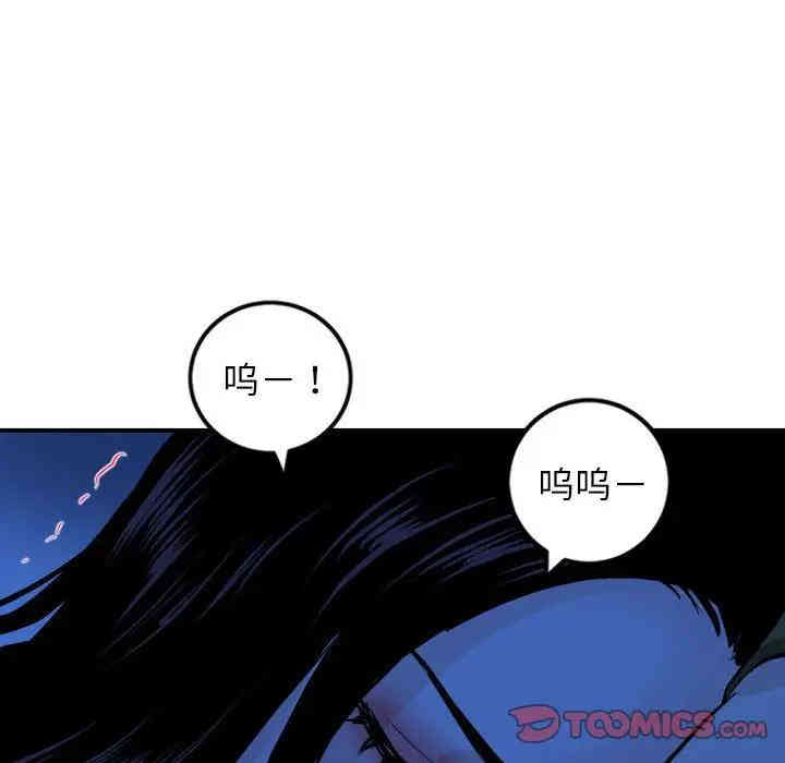 第93张