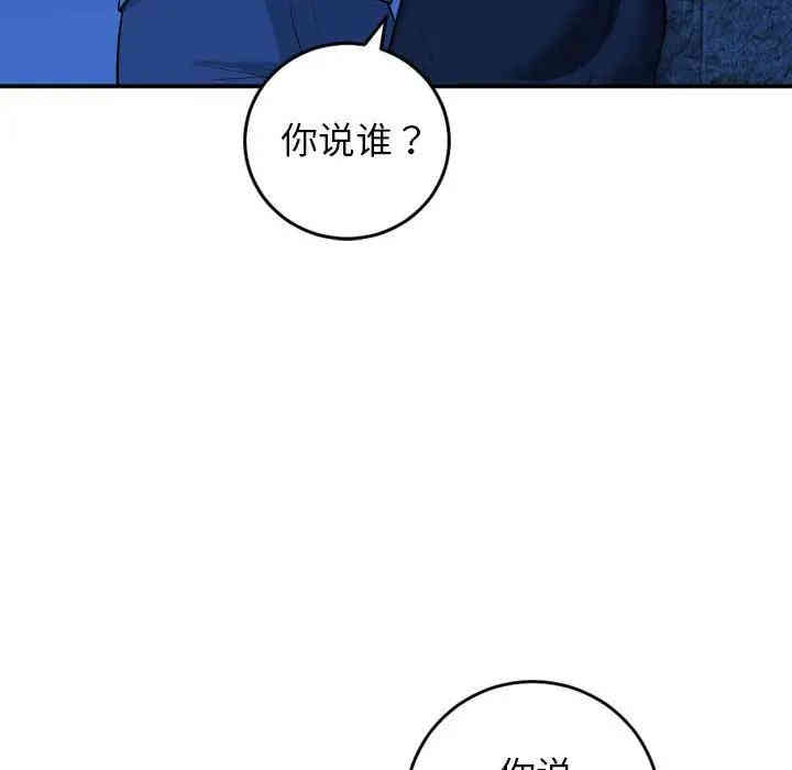 第40张