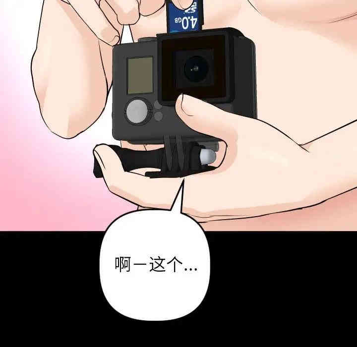 第64张