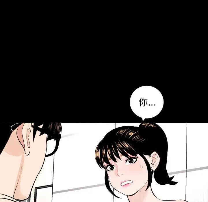 第99张