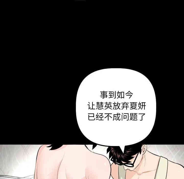 第104张
