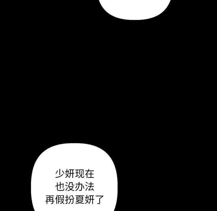 第107张