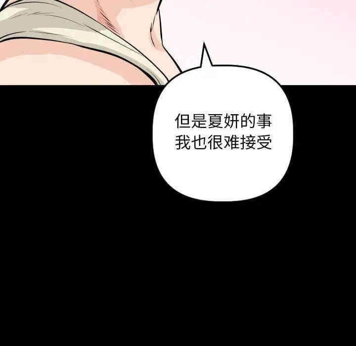第123张