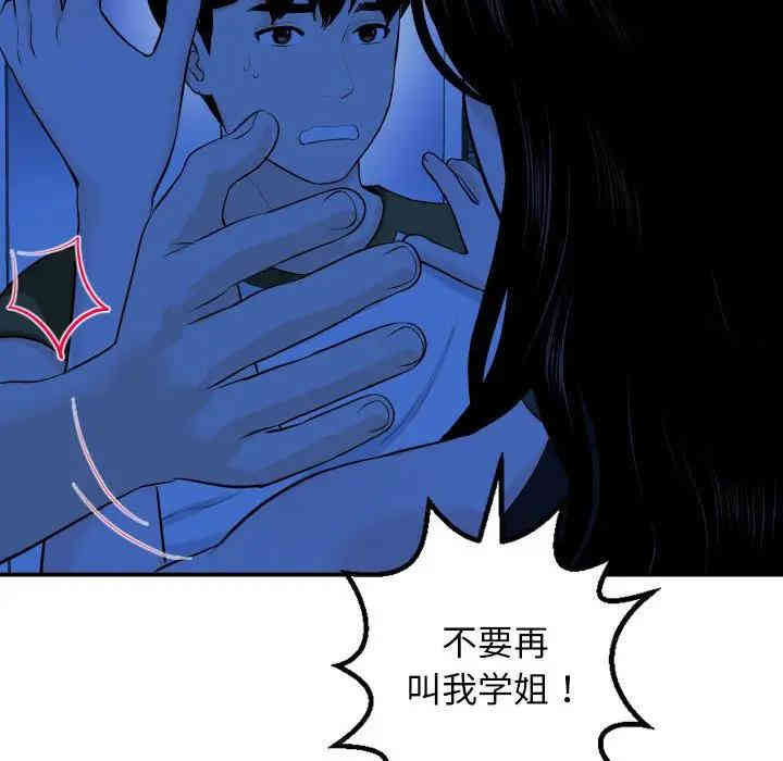 第6张