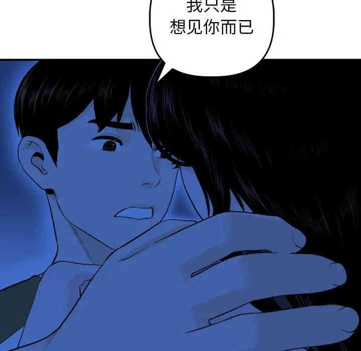 第37张