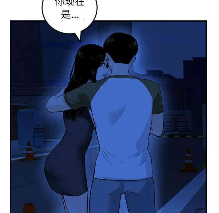 第46张