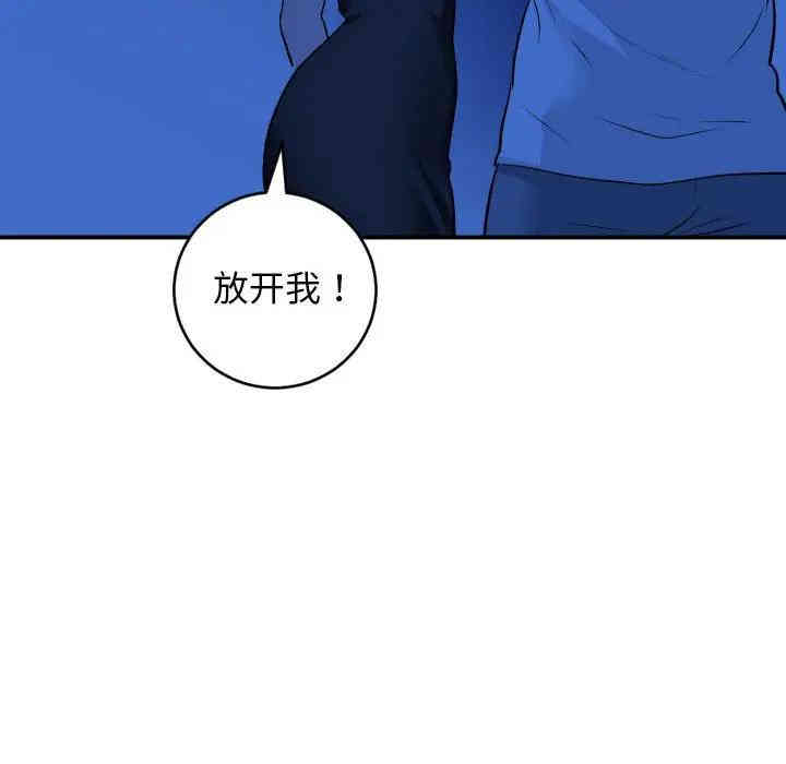 第51张