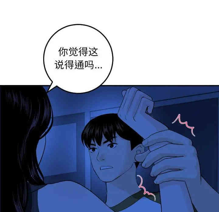 第62张