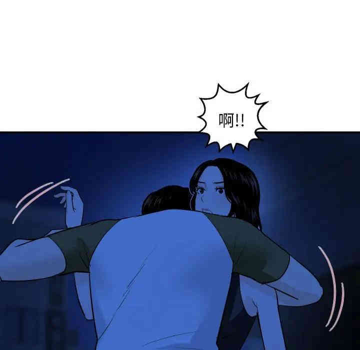 第66张