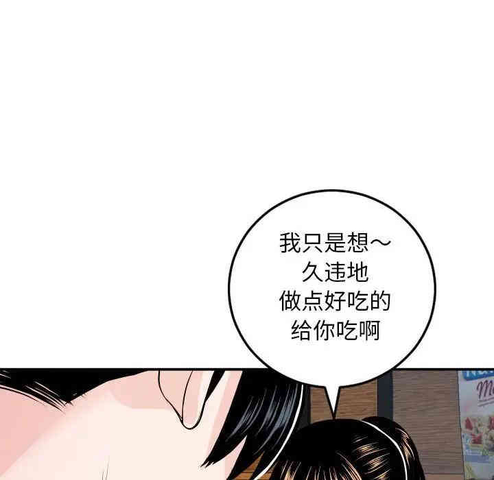 第112张