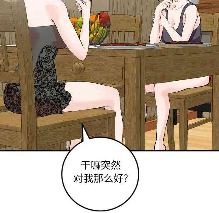 第109张
