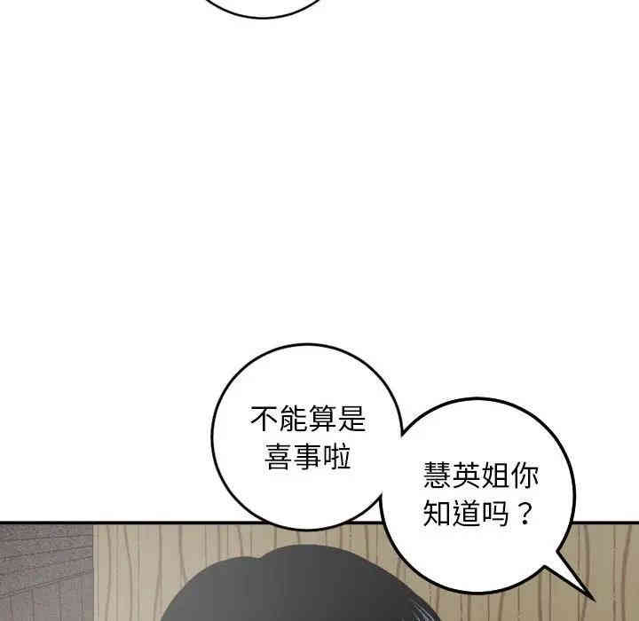 第115张