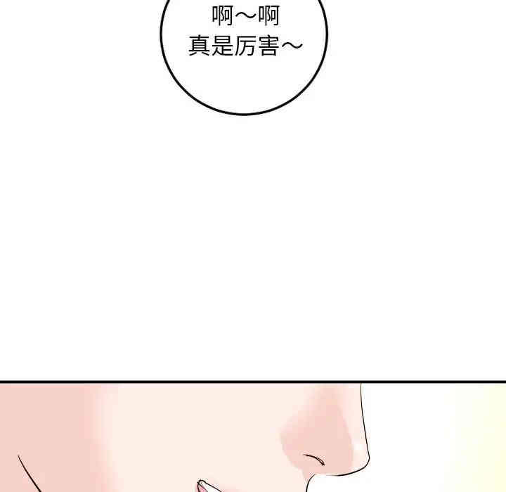 第129张