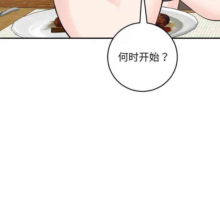 第141张