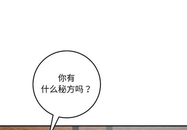 第8张