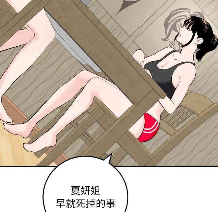 第33张