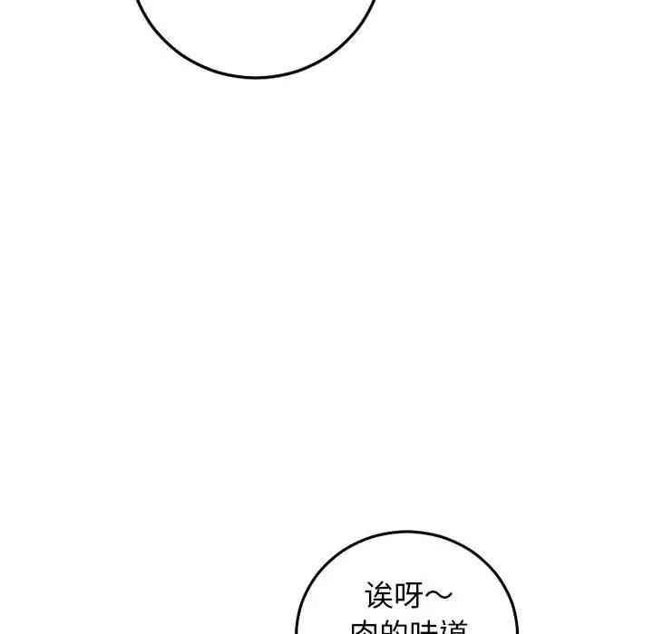 第35张
