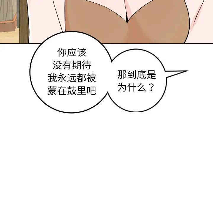 第40张