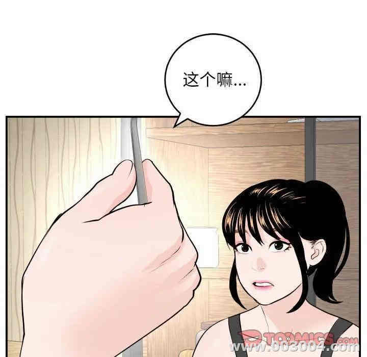 第41张