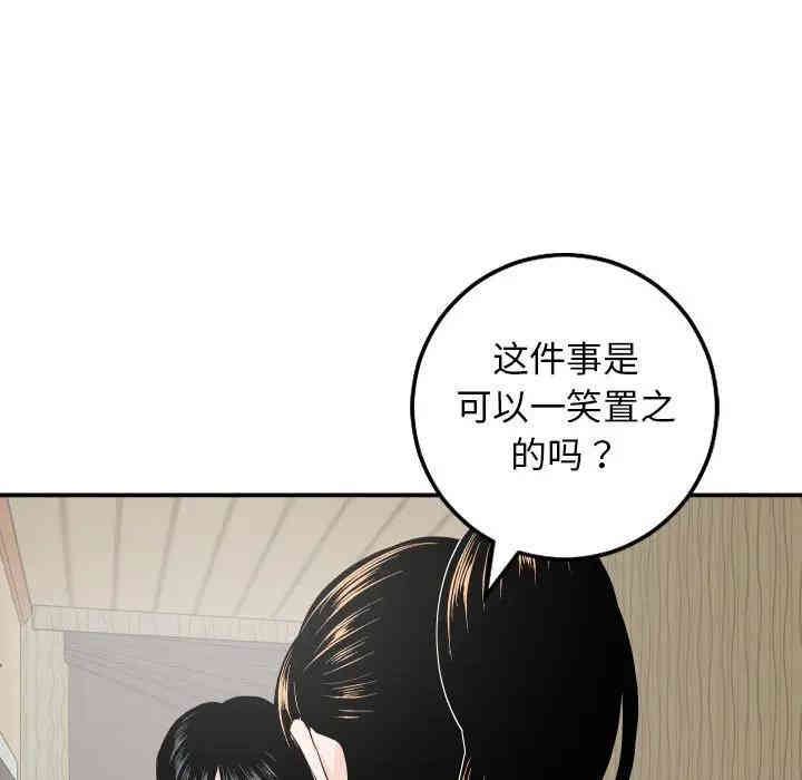 第50张