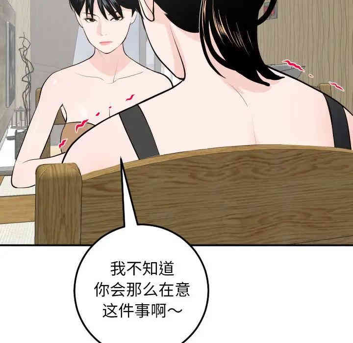 第51张