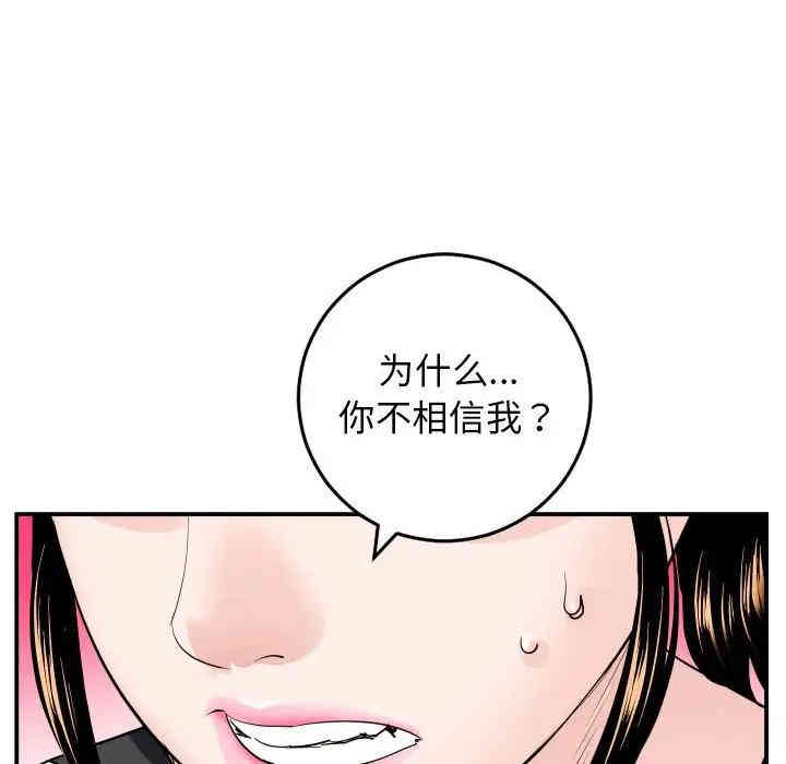 第67张