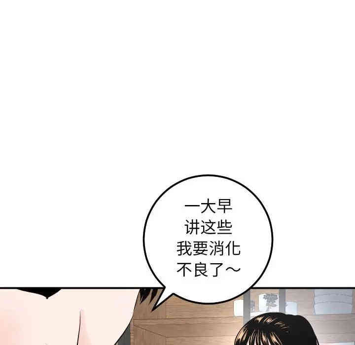 第69张