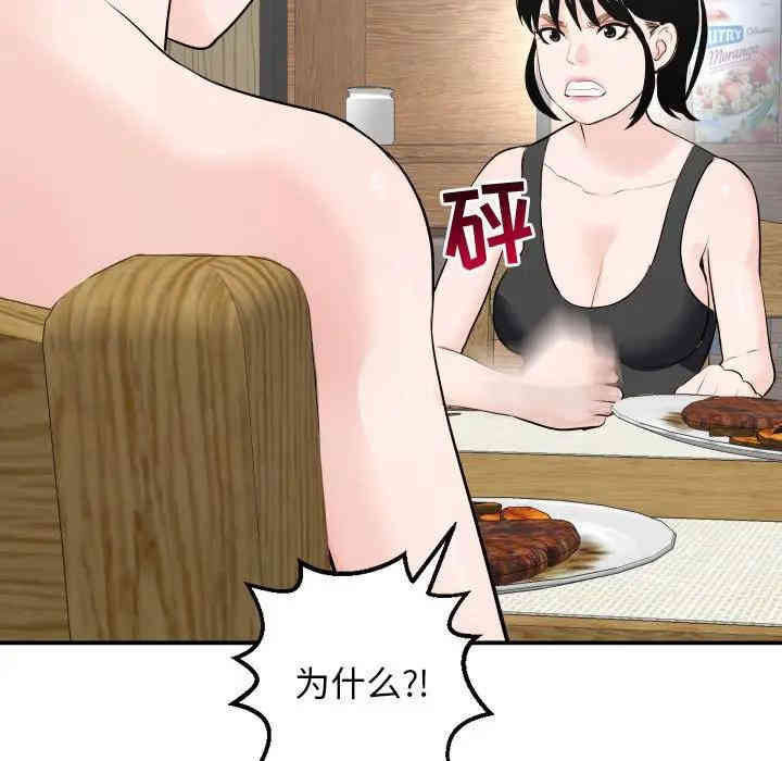 第70张