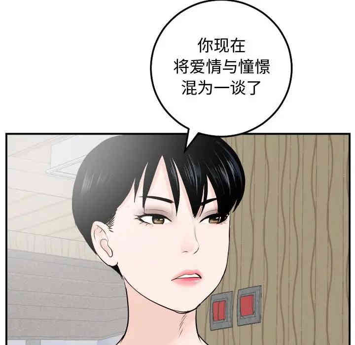 第76张